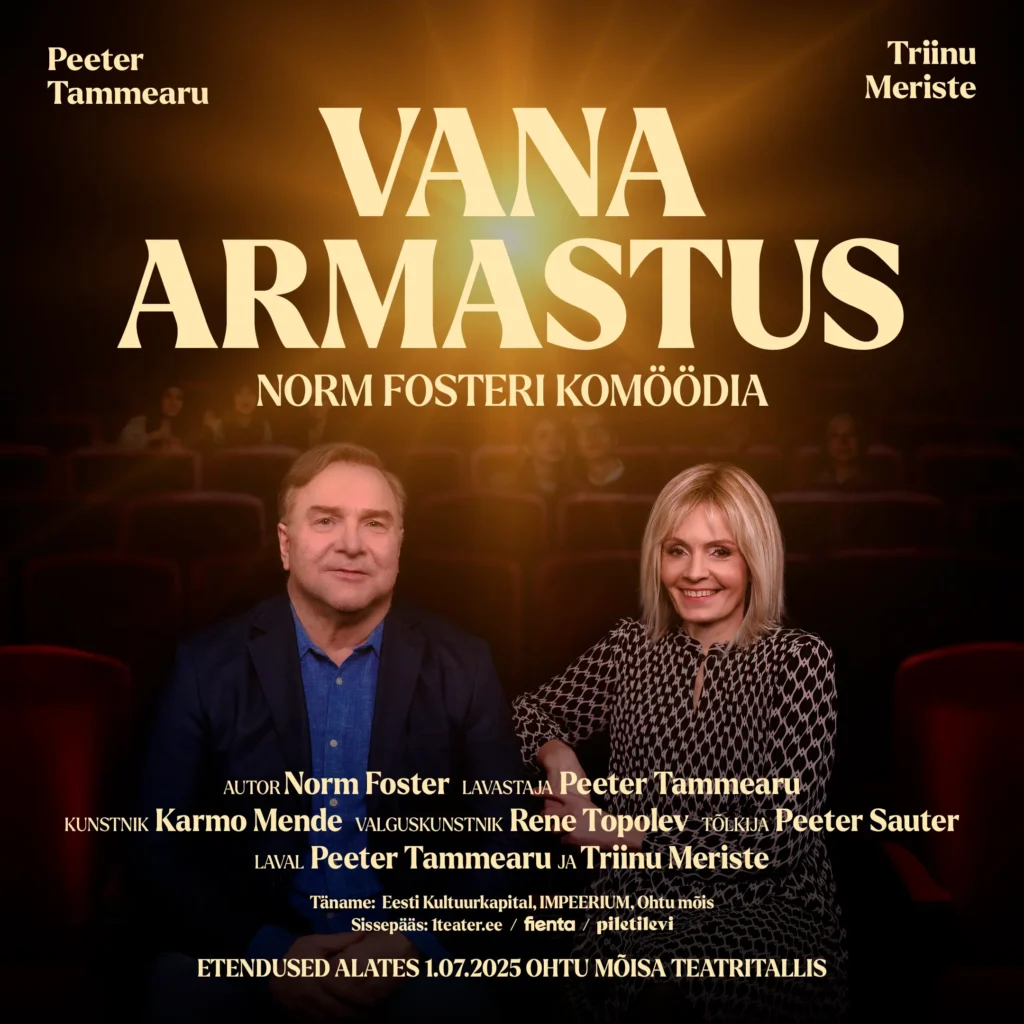 "Vana armastus"